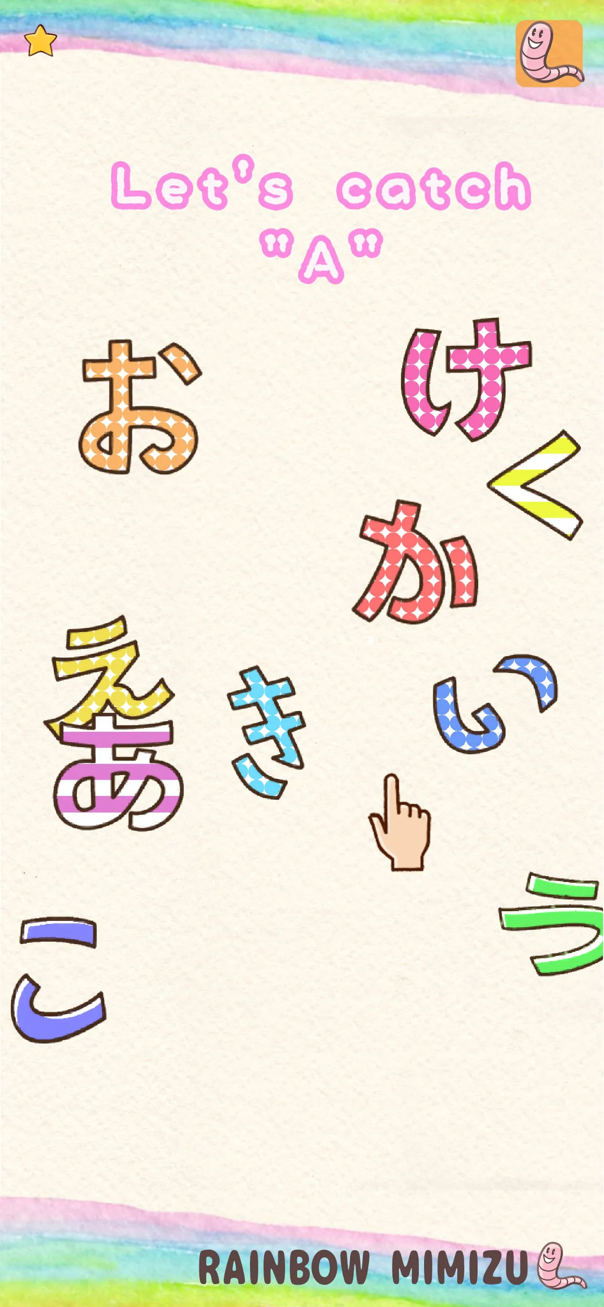 Fun! Hiragana