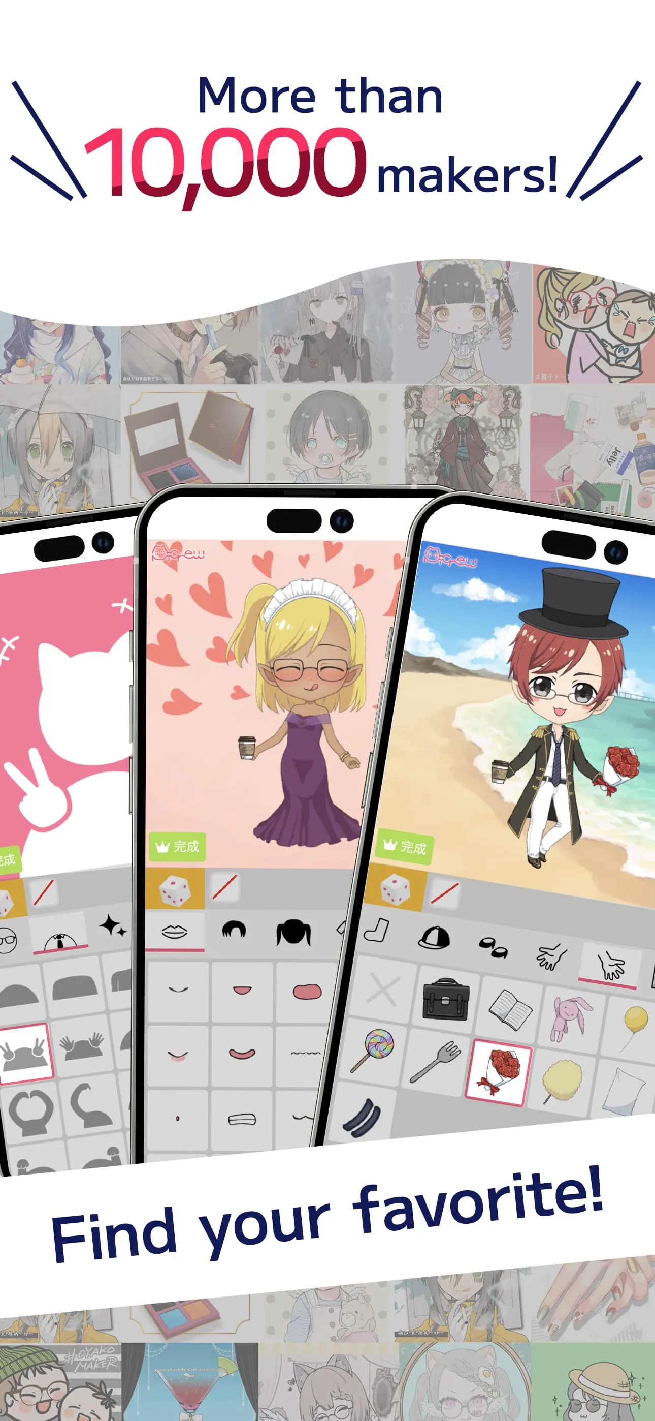 Picrew Character Creator&Maker