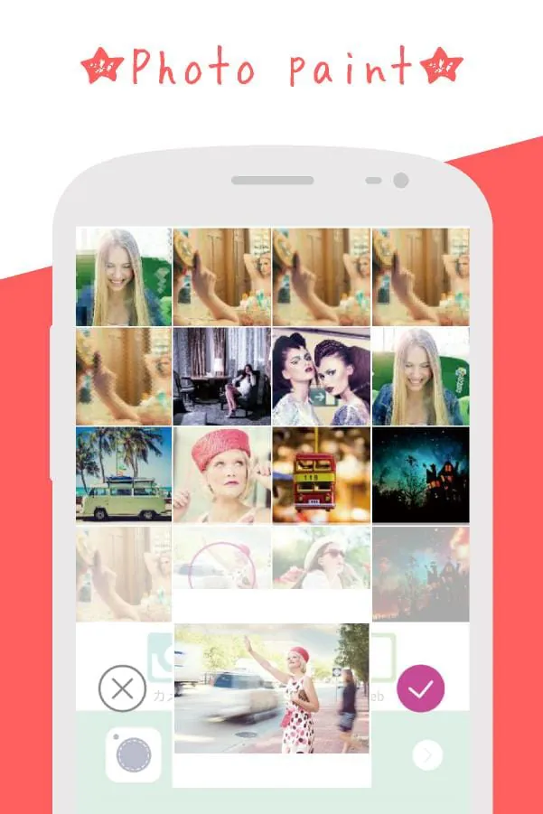 Photo paint :High lighter