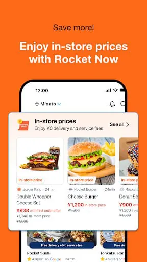 Rocket Now: Food Delivery