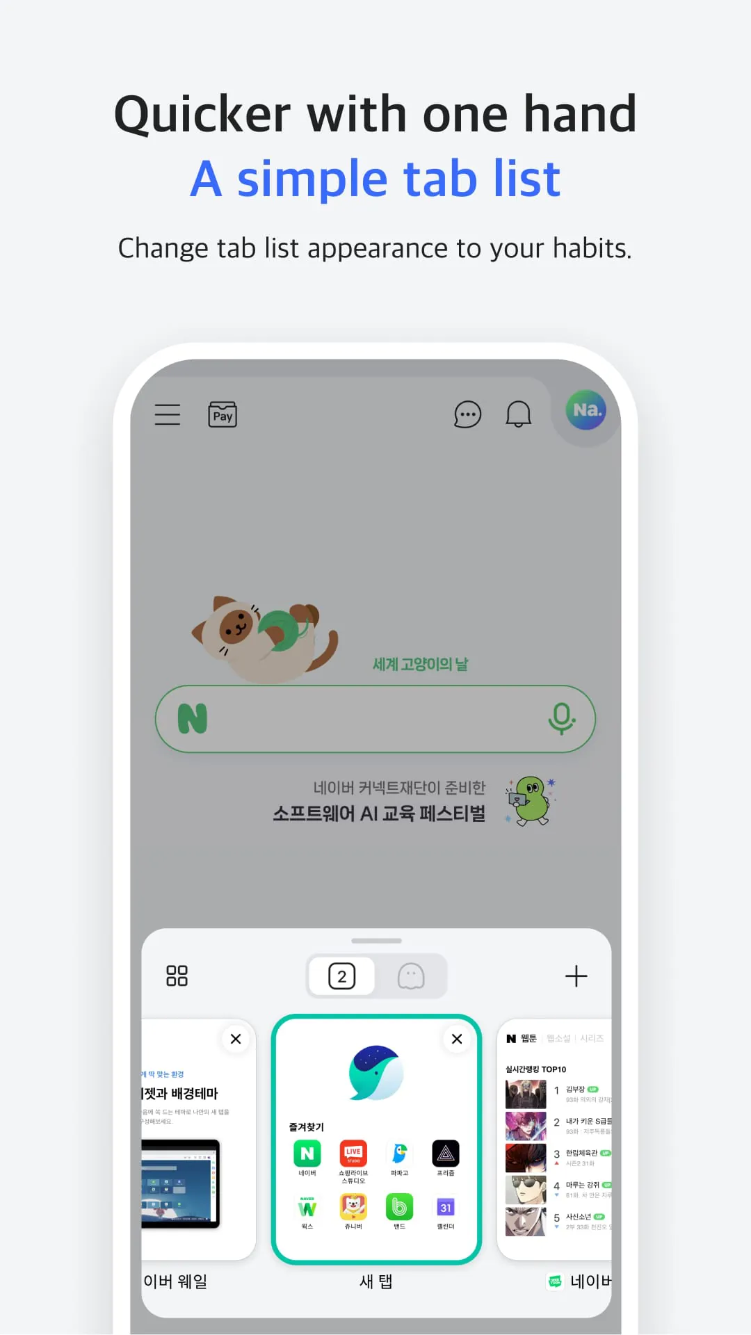 Naver Whale Browser